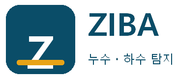 ZIBA 누수ㆍ하수 탐지 마산합포